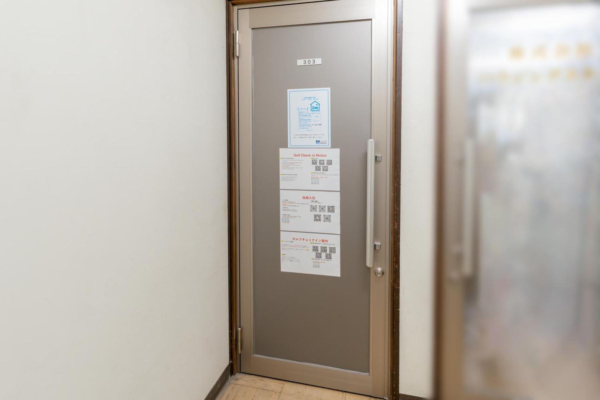 錦糸町ハウス Apartment Tokyo Exterior photo